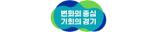변화의중심기회의경기